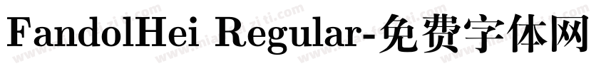 FandolHei Regular字体转换